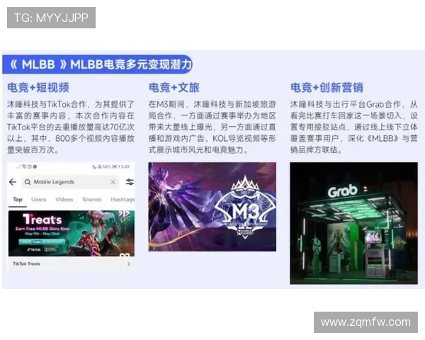 《全球电竞产业新动态:各大赛事争夺战加剧 电竞选手收入创新高》 《全球电竞产业新动态:各大赛事争夺战加剧 电竞选手收入创新高》