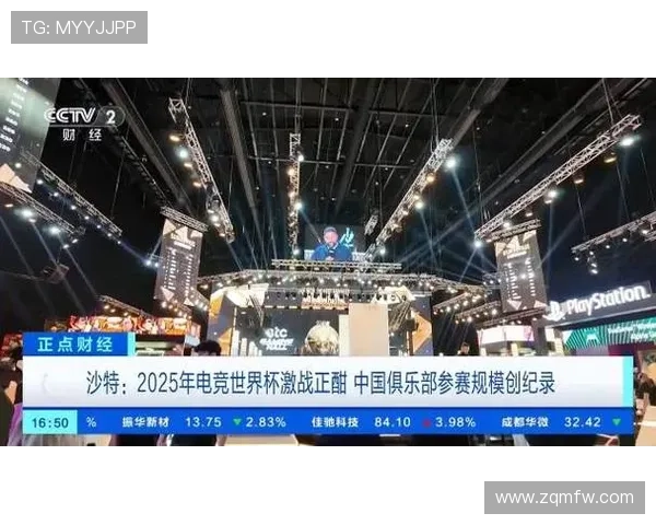 《全球电竞赛事风云再起 2025年冠军争夺战引发激烈角逐》