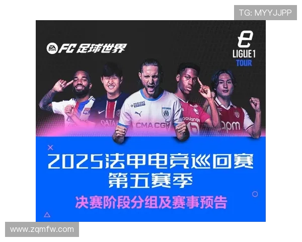 全球总决赛掀起热潮各大战队鏖战巅峰争夺年度电竞最高荣耀 全球总决赛掀起热潮各大战队鏖战巅峰争夺年度电竞最高荣耀