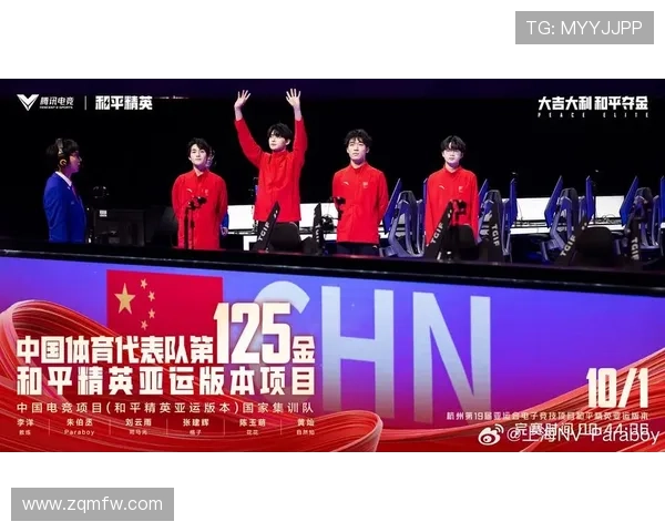 《2025年全球电竞产业大会揭幕 聚焦电竞人才培养与技术创新》 《2025年全球电竞产业大会揭幕 聚焦电竞人才培养与技术创新》