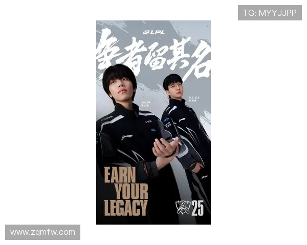 《英雄联盟全球总决赛决赛战队揭晓 新一届冠军之争引发电竞热潮》 《英雄联盟全球总决赛决赛战队揭晓 新一届冠军之争引发电竞热潮》