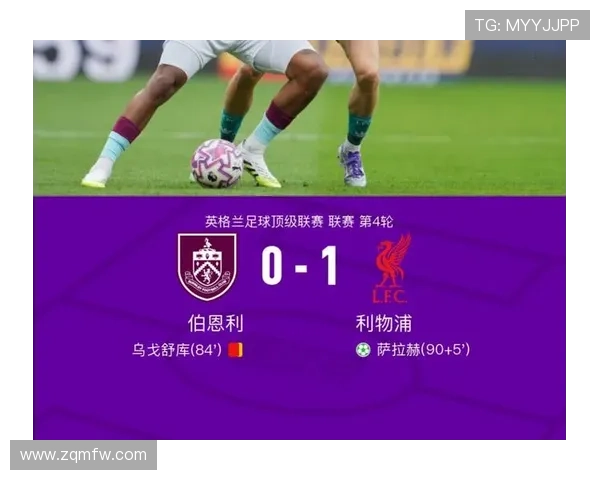 伯恩利新星安东尼崭露头角展现出色进攻才华助球队冲击英超上游 伯恩利新星安东尼崭露头角展现出色进攻才华助球队冲击英超上游