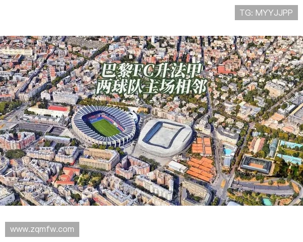 巴黎圣日耳曼俱乐部引领欧洲足坛新时代的崛起与变革战略蓝图全景 巴黎圣日耳曼俱乐部引领欧洲足坛新时代的崛起与变革战略蓝图全景